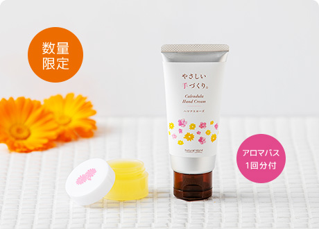 うっとり甘いローズの香りは自分へのご褒美にも