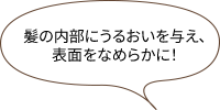 ̓ɂ邨^A\ʂȂ߂炩ɁI