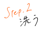 STEP2