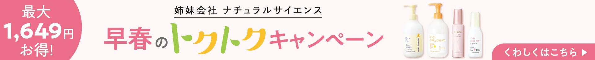 �i�`�������T�C�G���X�L�����y�[��