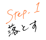 STEP1���Ƃ�