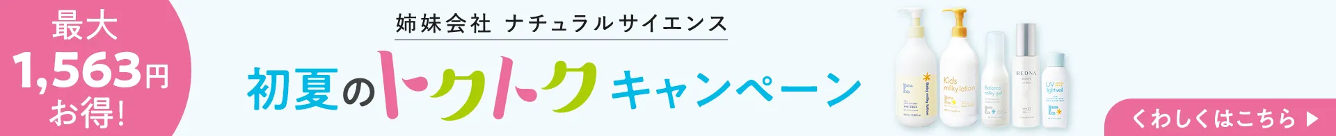 �i�`�������T�C�G���X�L�����y�[��