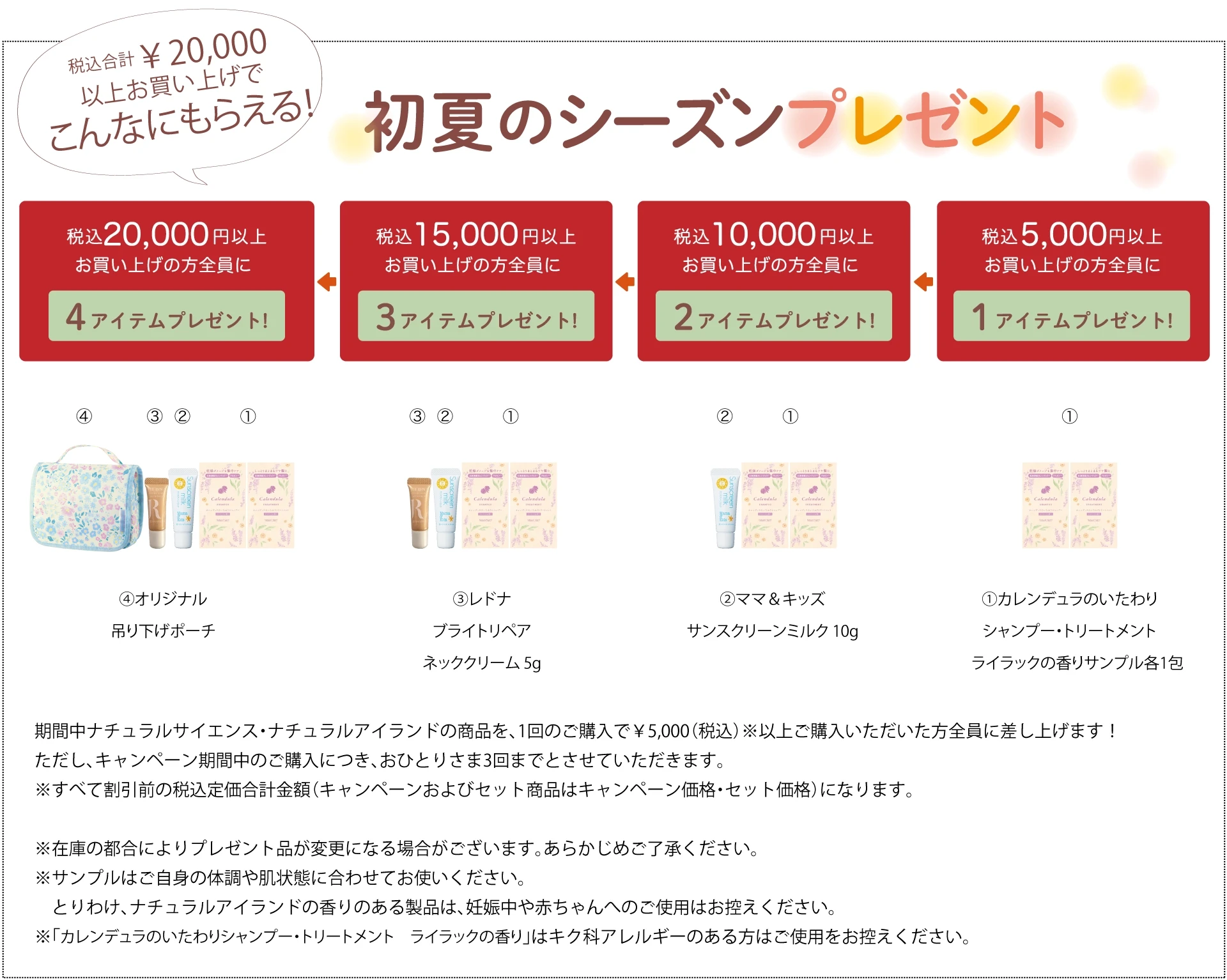 �S���Ƀv���[���g!