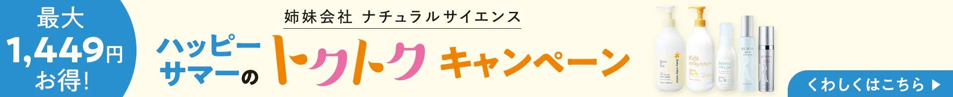 �i�`�������T�C�G���X�L�����y�[��