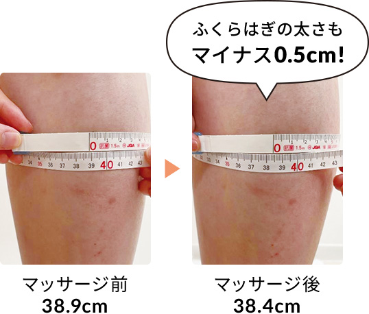 �W�F���g�p�O��łӂ���͂��̂ނ��݂��y������ω��C���[�W�B�}�b�T�[�W�ɂ��T�C�Y����0.5cm�����������Ƃ������}