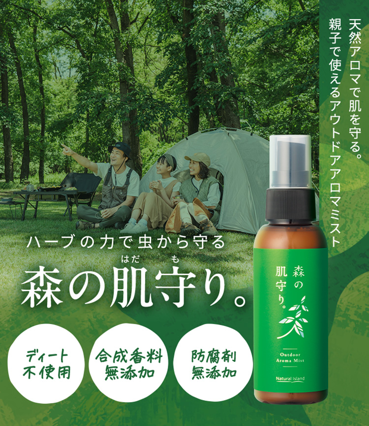 n[u̗͂Œ X̔B VRA}ŔBeqŎgAEghAA}~Xg i`ACh