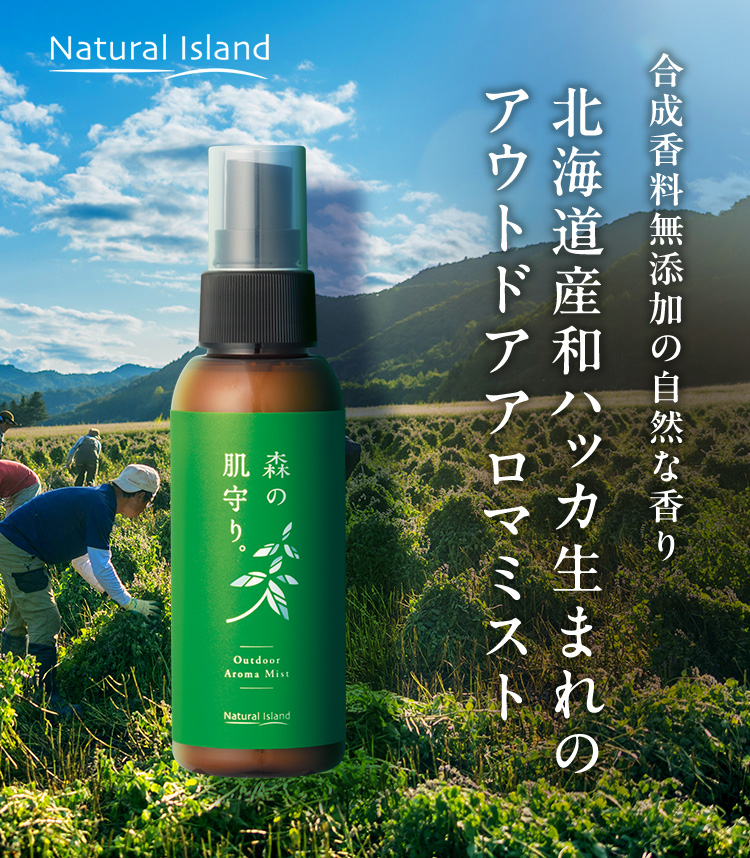 Y̎Rȍ kCYanbJ܂̃AEghAA}~Xg X̔B i`ACh