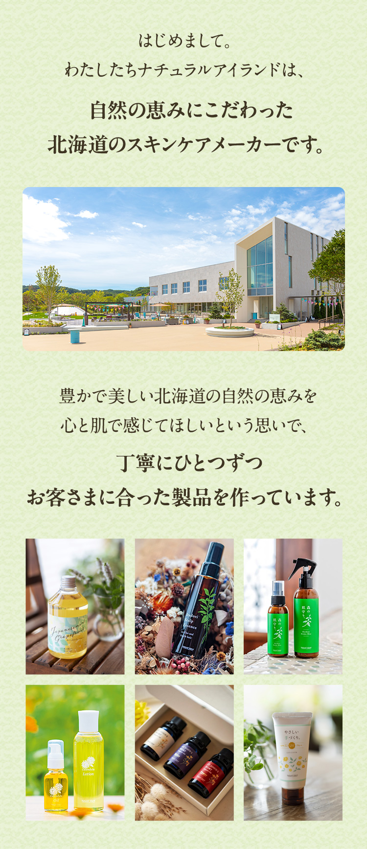 ͂߂܂āB킽i`ACh́AŘb݂ɂkC̃XLPA[J[łB