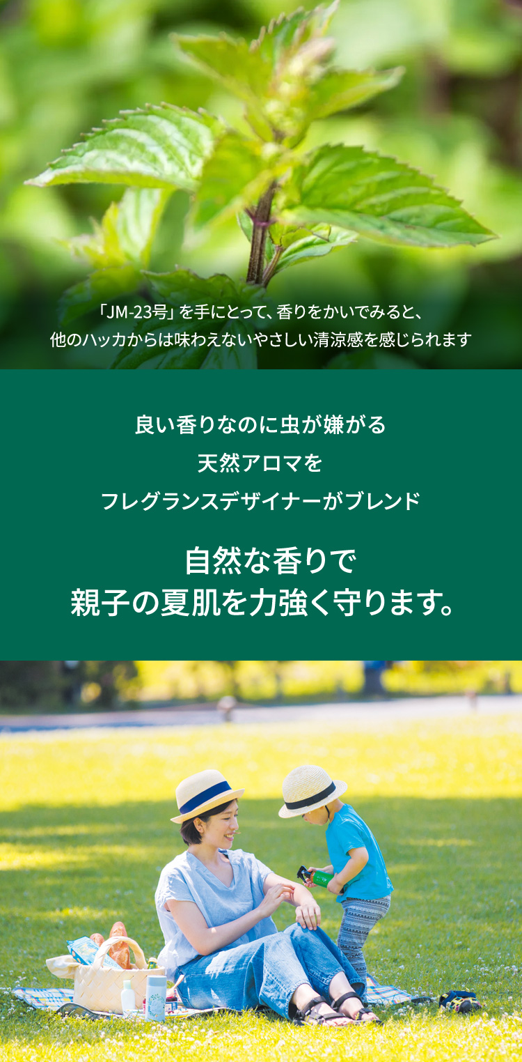 uJM-23vɂƂāAł݂ƁÃnbJ͖킦Ȃ₳܂