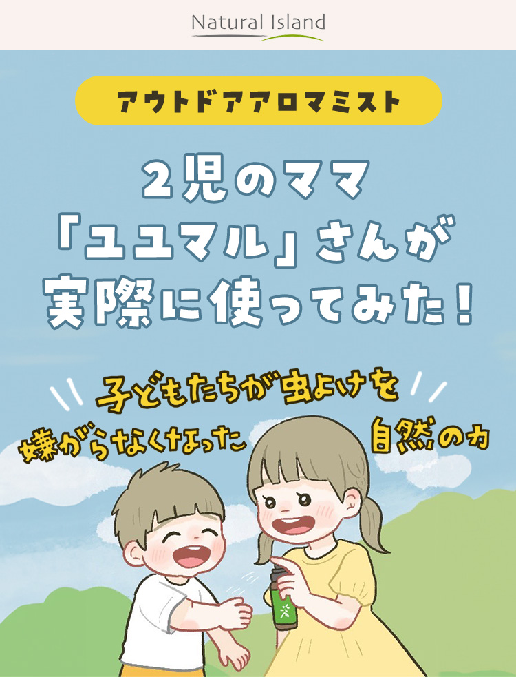 AEghAA}~Xg X̔B 2̃}}u}v񂪎ۂɎgĂ݂I i`ACh