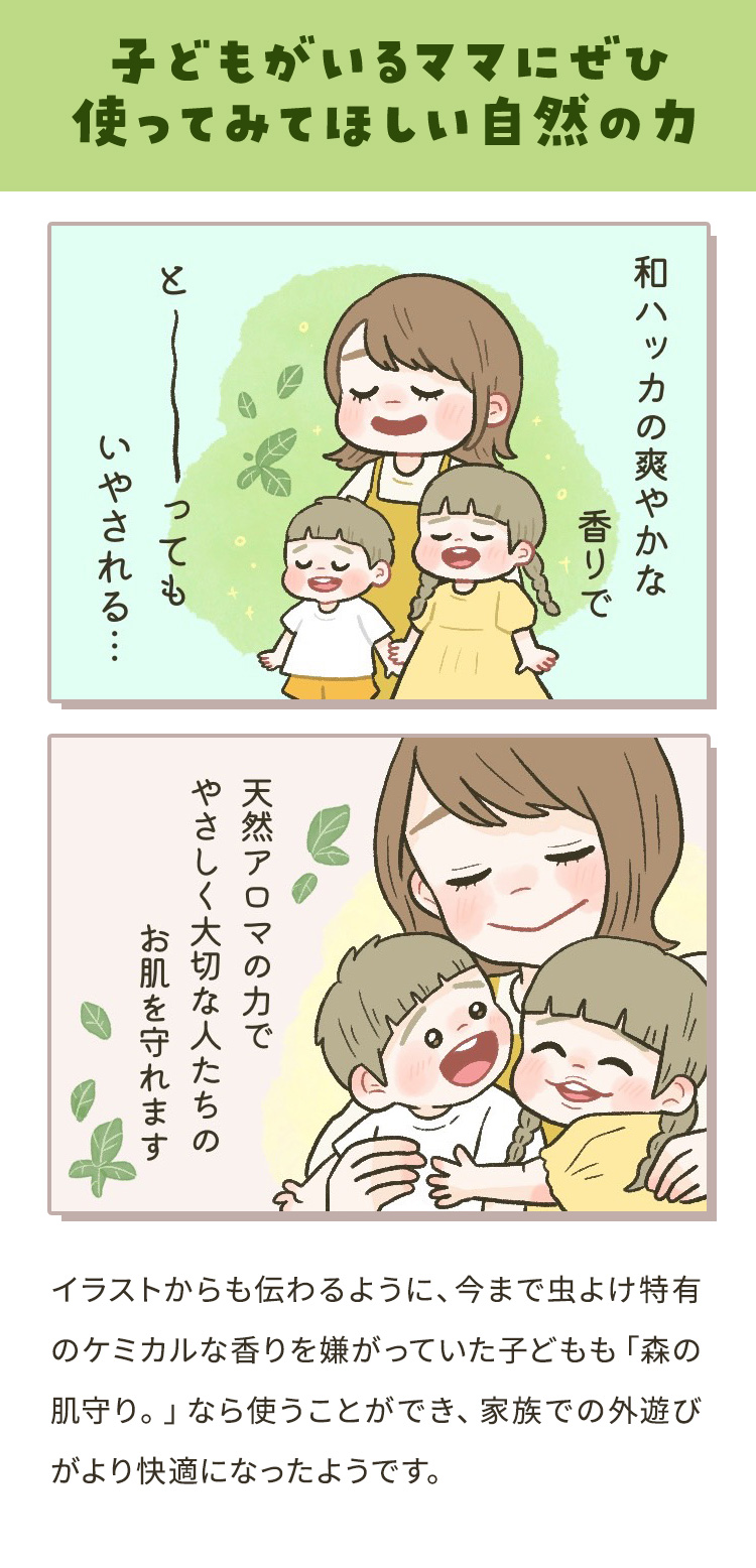 qǂ}}ɂЎgĂ݂ĂقR̗