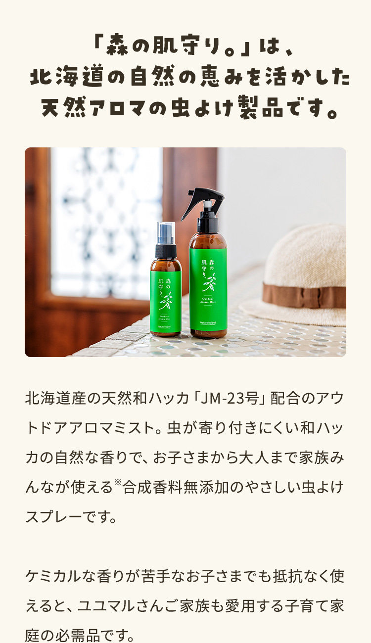 uX̔Bv́AkC̎Řb݂VRA}̒悯iłB