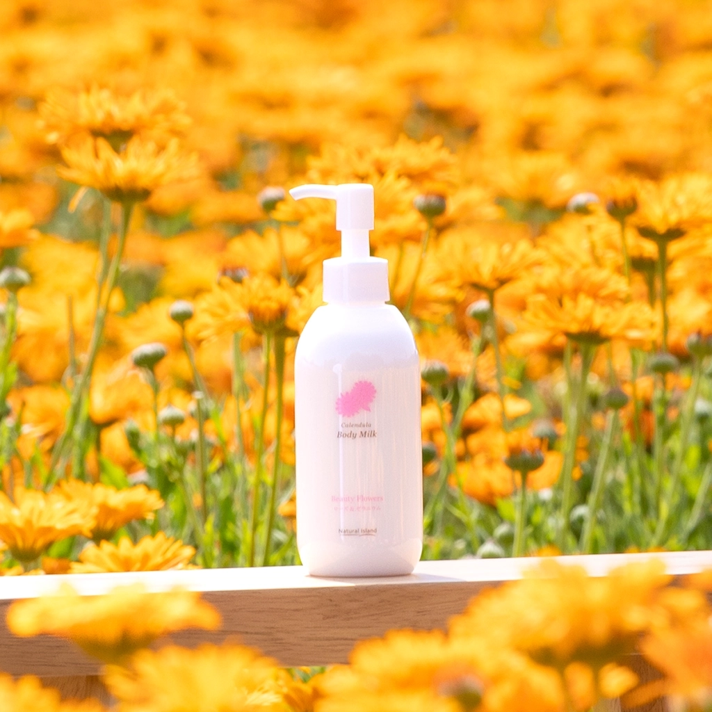 カレンデュラ花束ボディミルク ビューティーフラワー｜ナチュラル