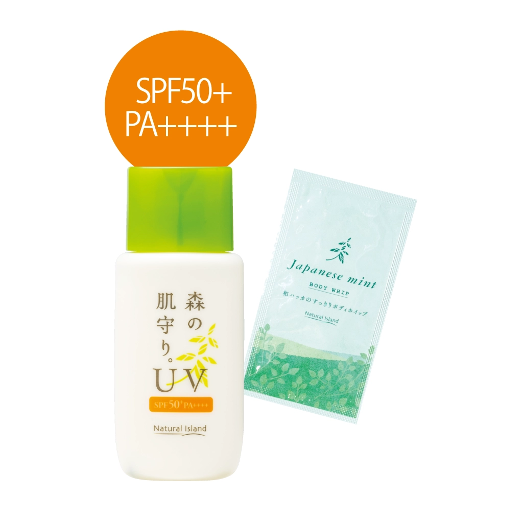 �y�݌Ɍ���z�X�̔����BUV