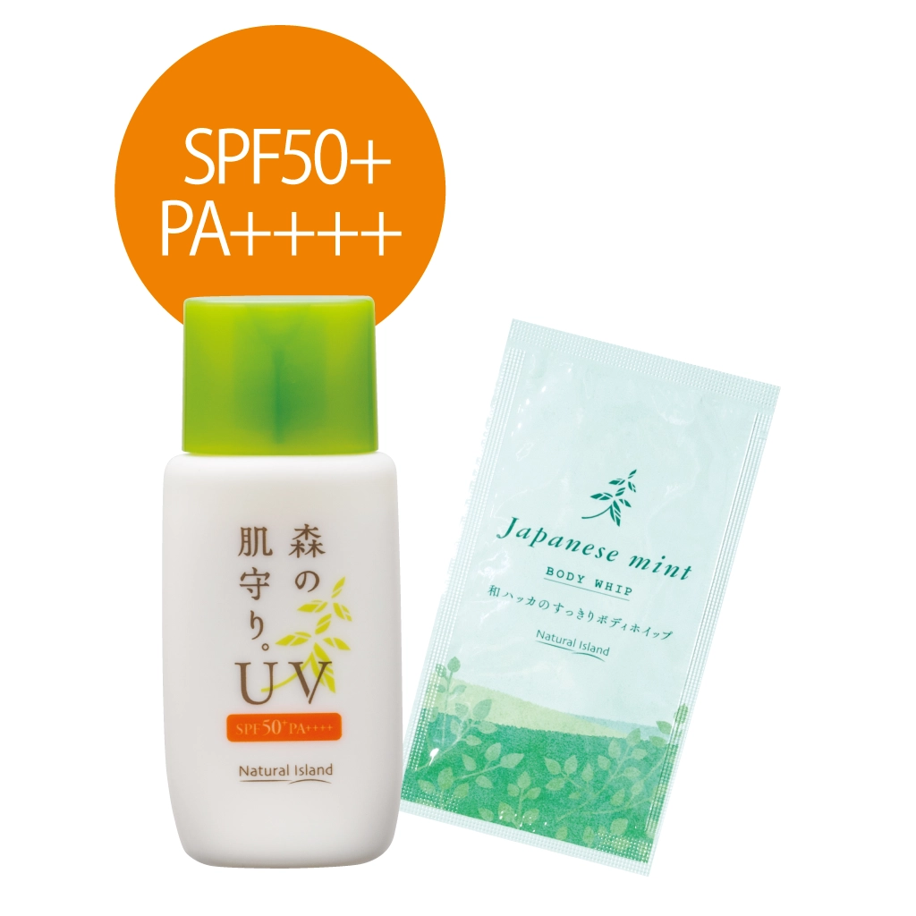 �X�̔����BUV