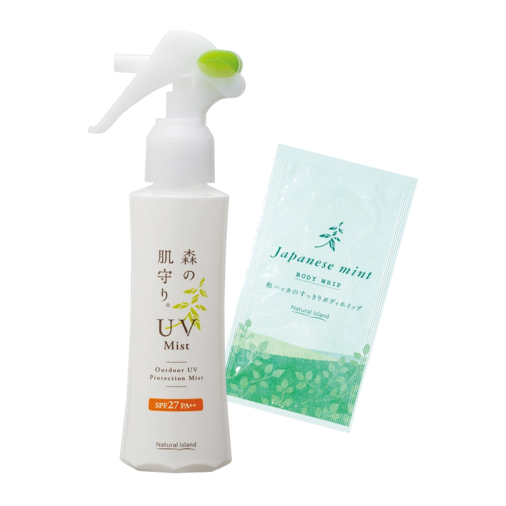 �X�̔����BUV�~�X�g