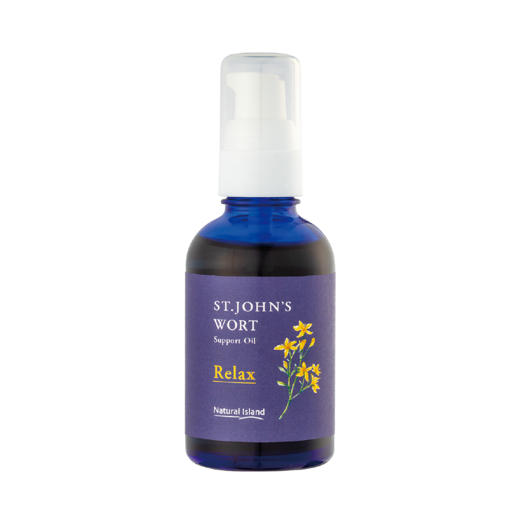 セントジョーンズ・サポートオイル Relax