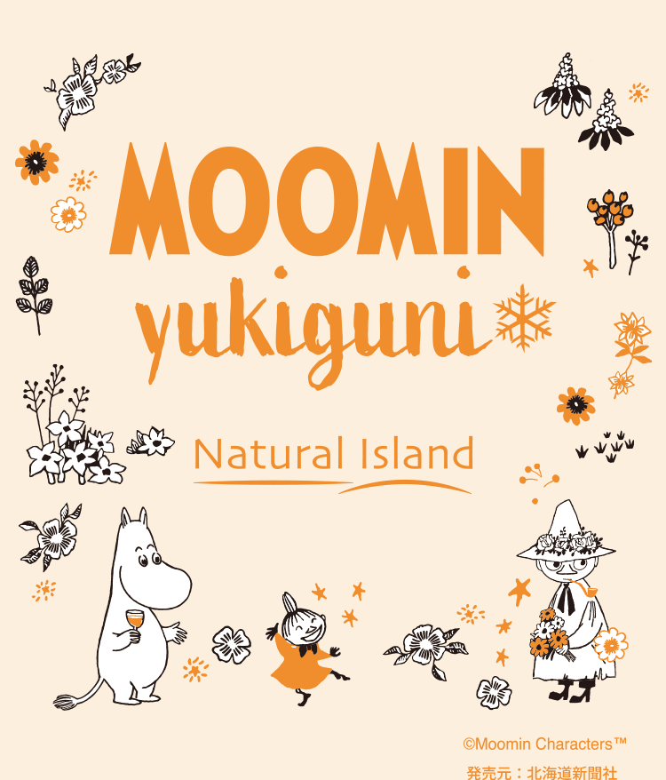 MOOMIN yukiguni