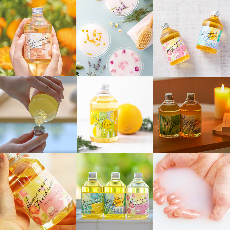 アロマバスエッセンス