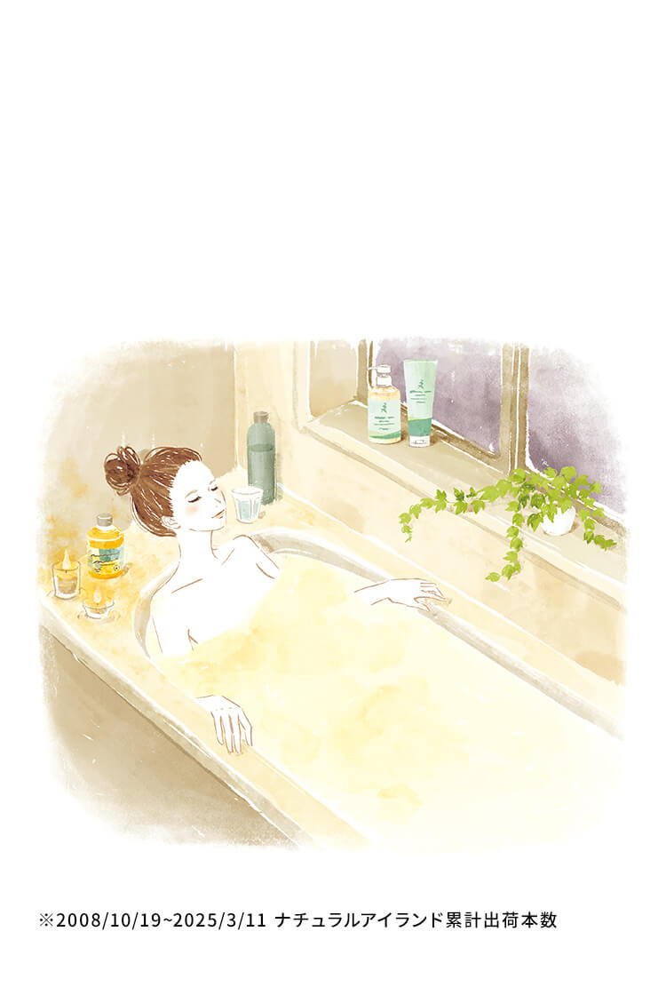 ※2008/10/19~2025/3/11 ナチュラルアイランド累計出荷本数