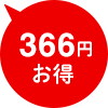 366