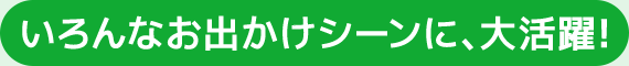 シャンプー&トリートメント