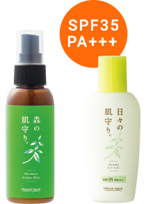森の肌守り。＆日々の肌守り。セット