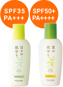 日々の肌守り。＆夏の肌守り。セット