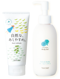 夏のすっきりボディケアセット