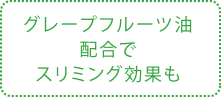 カレンデュラ手づみローション
