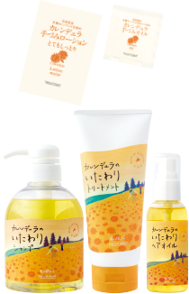 カレンデュラのパーフェクトヘアケアセット