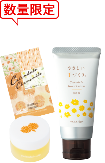 ハンド＆リップギフトセット（カレンデュラ）