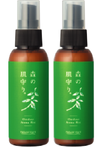 森の肌守り。2本セット