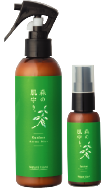 森の肌守り。お得用&ハーフセット