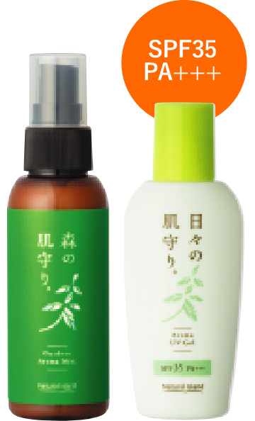森の肌守り。&日々の肌守り。セット