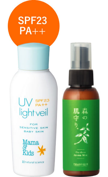 UVライトベール&森の肌守り。セット