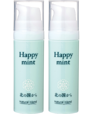 ハッピーミント 2本セット
