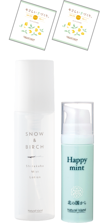 雪と白樺。&ハッピーミントセット