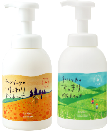 ボディホイップ2本セット（カレンデュラ&和ハッカ）