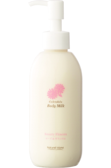 カレンデュラ花束ボディミルクビューティーフラワー