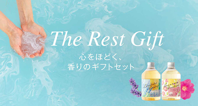 心をほどく、香りのギフトセット