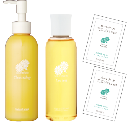 森の肌守り。2本セット