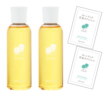 森の肌守り。&日々の肌守り。セット