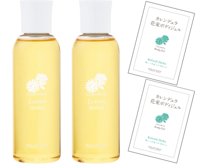 森の肌守り。&ベビポタセット