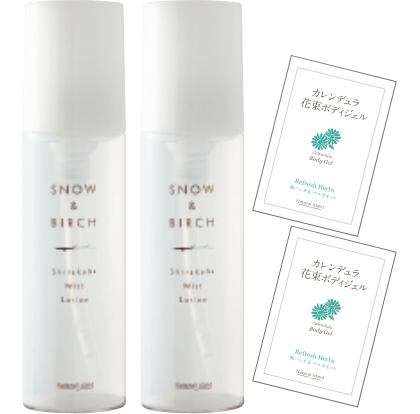 UVライトベール&森の肌守り。セット