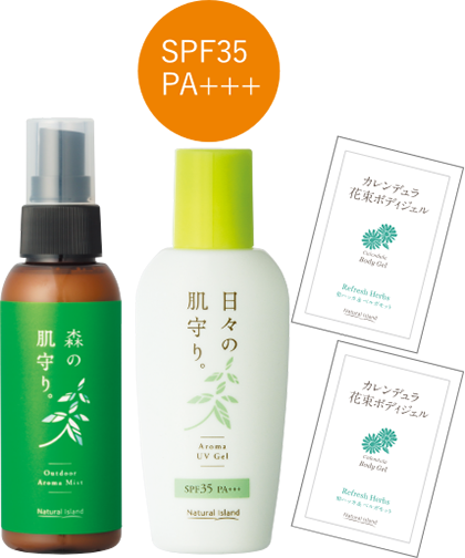 雪と白樺。&手づみローションセット