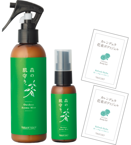 カレンデュラの手づみ「洗う」セット