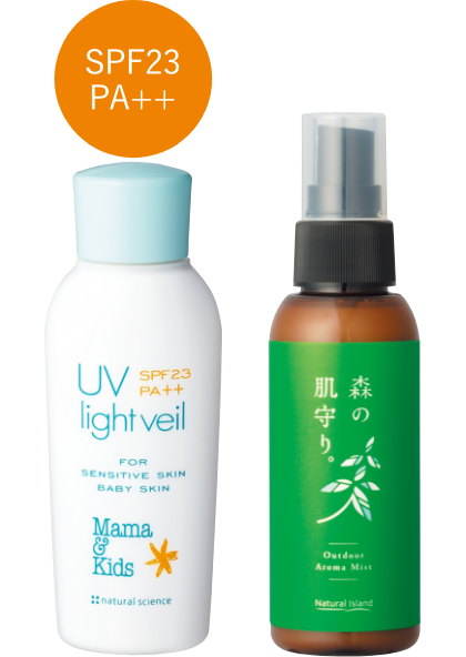 カレンデュラの手づみ「うるおす」セット