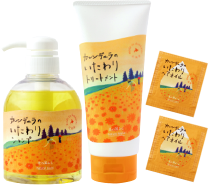 カレンデュラのいたわりヘアケアセット(詰め替え)