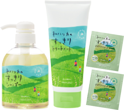 ヘアオイル2本チョイスセット